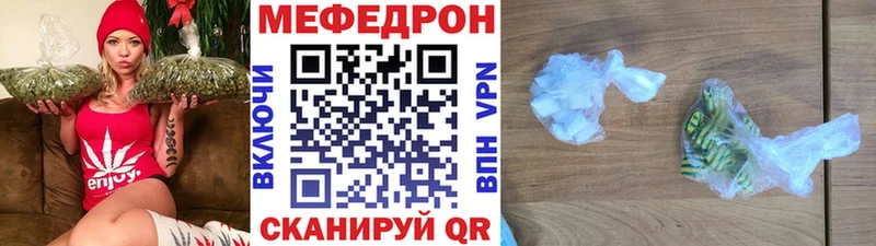 Купить наркотик аптеки Балабаново НБОМе  МЕФ 