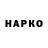 Кетамин VHQ Ferrum TV