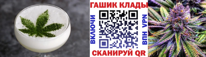 Canna-Cookies конопля  блэк спрут сайт  Балабаново 