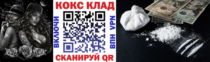 MEGA ссылка  Балабаново  Cocaine Эквадор 