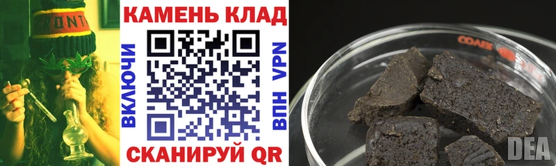 ГАШИШ убойный Балабаново