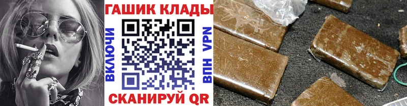 ГАШ hashish  Балабаново 
