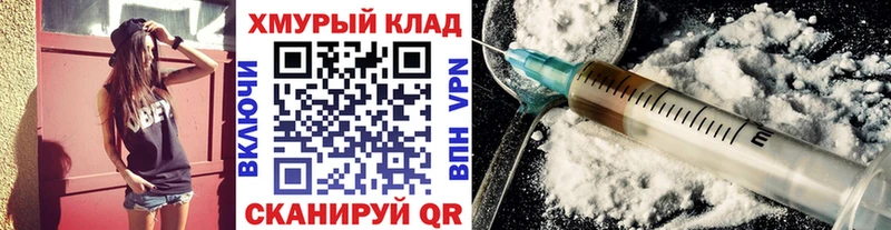 Героин Афган  закладки  Балабаново 