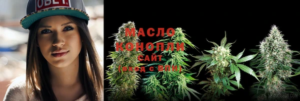 гидропоника Протвино