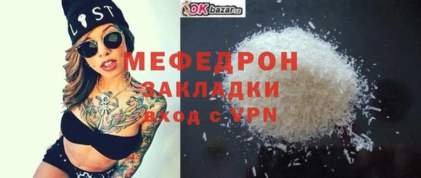 меф Алзамай