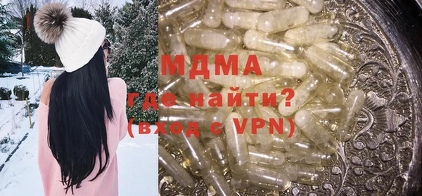 гидра Алексеевка