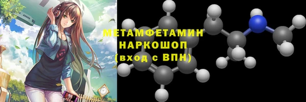 героин Пролетарск