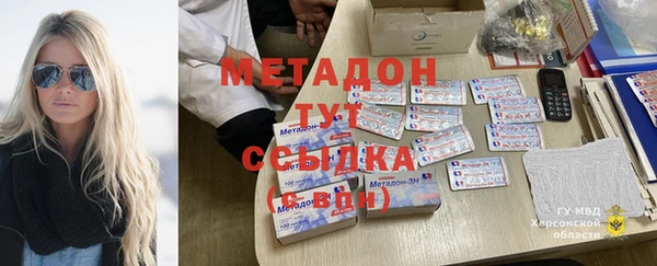героин Пролетарск