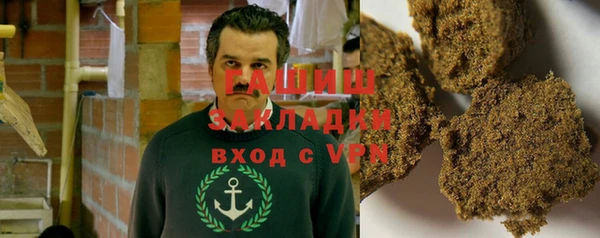 меф VHQ Покровск