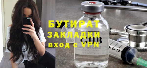гидра Алексеевка
