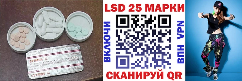 где можно купить   Балабаново  Лсд 25 экстази ecstasy 