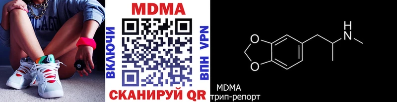 MDMA VHQ  Балабаново 