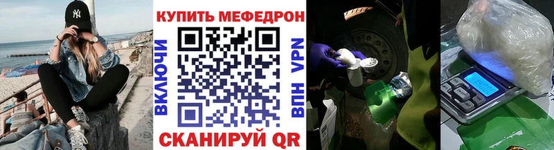 Мефедрон mephedrone  где найти   Балабаново 