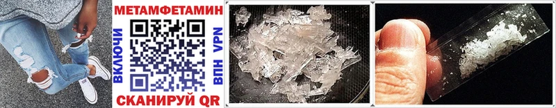 магазин продажи   Балабаново  МЕТАМФЕТАМИН Methamphetamine 