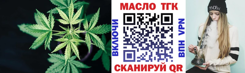 Дистиллят ТГК жижа  Балабаново 