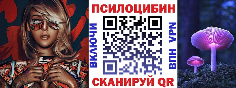 Галлюциногенные грибы MAGIC MUSHROOMS  Балабаново 