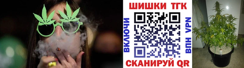 Каннабис семена mega ССЫЛКА Балабаново